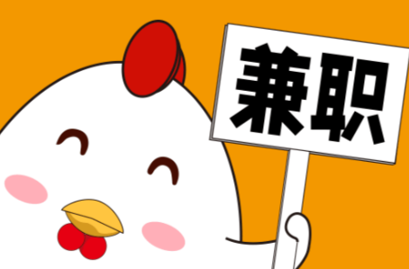 阿勒泰宝妈居家带娃线上兼职赚钱项目有哪些推荐 第1张 阿勒泰宝妈居家带娃线上兼职赚钱项目有哪些推荐 第1张