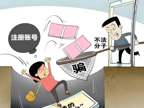 阿勒泰网上兼职被骗怎么解决